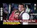 Ek Taraf Akeli Full Video Mahaanta 1997 Sanjay Dutt Madhuri Dixit Mohammed Aziz Alka Yagnik
