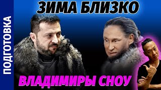 NGO - How are preparations for winter going? What can Russians and Ukrainians expect in the near ...