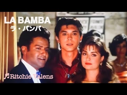 【和訳MV】LA BAMBA／RITCHIE VALENS - Movie Clip