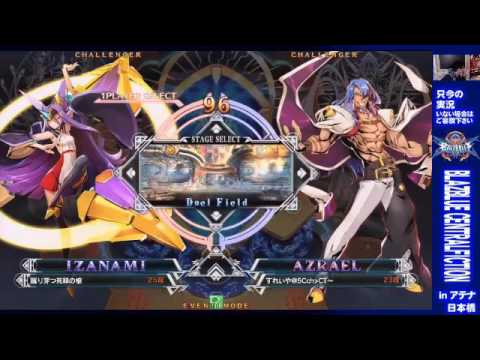 BBCF 10/25/2016 Athena Nipponbashi 2on2