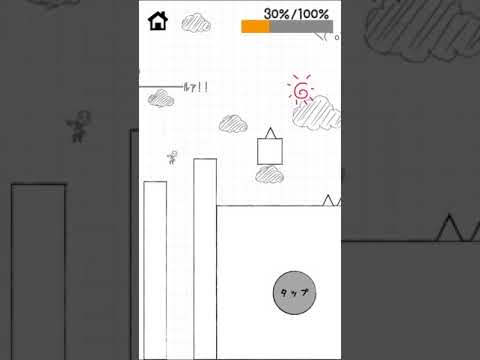 YOU SUCK! video thumbnail