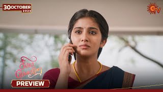 Download lagu Singappenne - Preview | 30 Oct 2025 | Tamil Serial | Sun TV mp3 Download lagu Singappenne - Preview | 30 Oct 2025 | Tamil Serial | Sun TV mp3