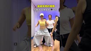 Download lagu #remix #dance #chinesedancer #profesionaldancer #automobile mp3