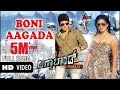 Annabond | Boni Aagada Hrudayana | HD Video Song | Puneeth Rajkumar |Priyamani |V.Harikrishna | Suri