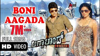 Anna Bond Kannada Movie HD Video Songs  Boni Aagad