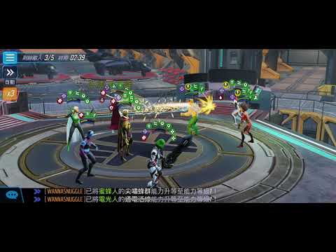 IW vs h4h ( kill LC first)