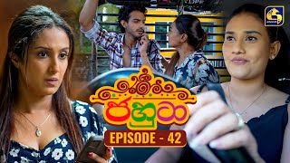 Jahuta (ජහුටා) | Episode 42 | 14th October 2025 | Swarnavahini preview image