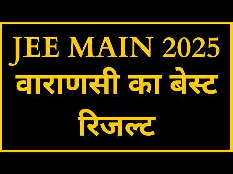 L1 Coaching Varanasi Video 3