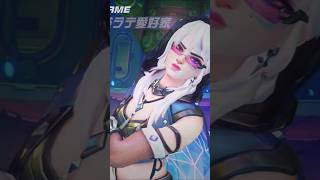＃92 ルセラフレイヤが可愛くてカッコイイ！！ #overwatch2 #overwatch #オーバーウォッチ2 #オーバーウォッチ #shorts