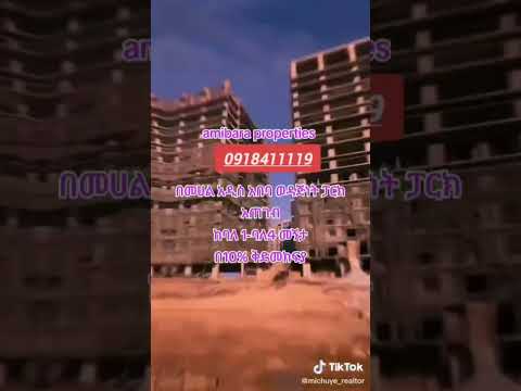AMIBARA PROPERTIES