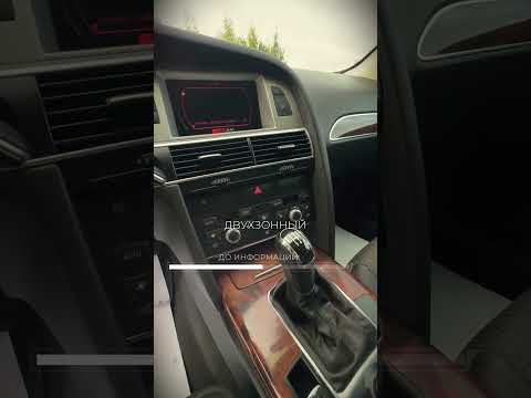 фото audi a6 iii (c6) 0