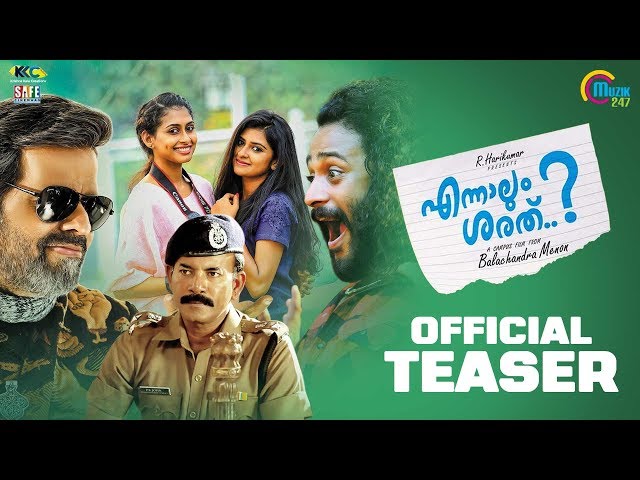 Ennaalum Sarath..? | Official Teaser | Balachandra Menon | Malayalam Movie | HD