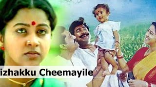 Download lagu Aathangara Marame SONG IN 6144KBPS HIGH QUALITY AUDIO 5.1 DTS AN AR RAHMAN MUSIC MANO AMD SUJATHA mp3 Download lagu Aathangara Marame SONG IN 6144KBPS HIGH QUALITY AUDIO 5.1 DTS AN AR RAHMAN MUSIC MANO AMD SUJATHA mp3