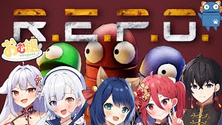【R.E.P.O.】お宝探し協力ホラゲ！👻wかおたん視点/猫目みっけ/龍ノ江とく/綴/八重代癒夢