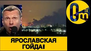 ТАКОЙ АТАКИ РОССИЯНЕ НЕ ОЖИДАЛИ!