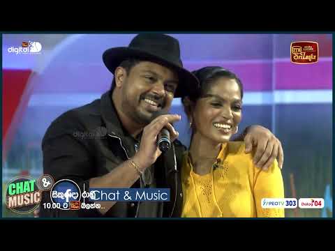 දුෂ්යන්ත් වීරමන් අමන්දි සුලෝචනා එක්ක නටපු ඔමරි ලතා  Chat & Music | ITN @DushyanthWeeraman
