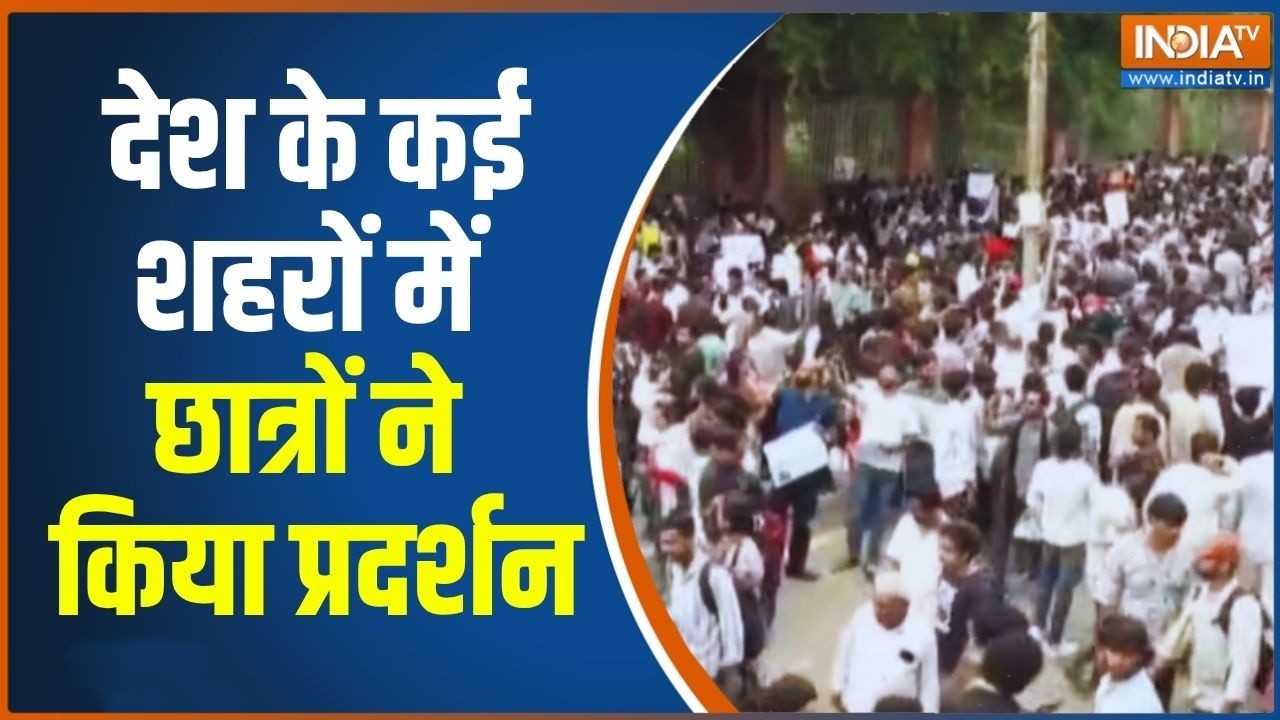 CJP Protest All Over India: देश के कई शहरों में छात्रों ने किया प्रदर्?