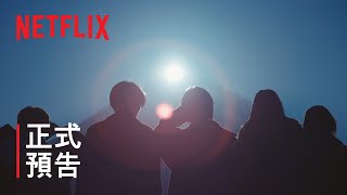 [問卦] 網飛新戀愛日綜哪個妹子比較讚？