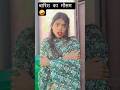 बारिश का मौसम Viral Trending Youtubeshorts Shortvideo Explorepage Expression S