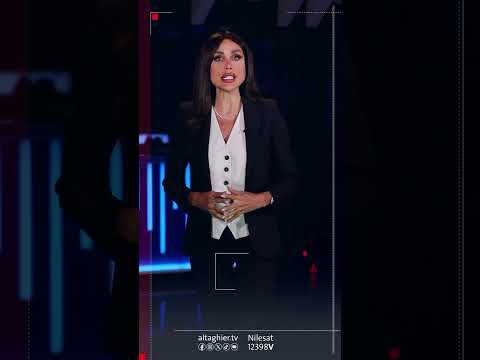 شاهد بالفيديو.. اليوم الدولي لمكافحة الممنوعات | دقيقة أخبار | قناة التغيير الفضائية #العراق #قناة_التغيير_الفضائية