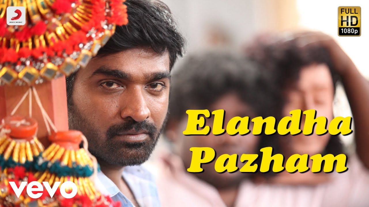 Elandha Pazham Song Lyrics | Aandavan Kattalai | Yogi Sekar