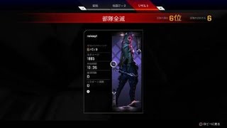 Apex Legends_20210823194013