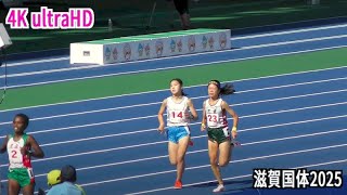 少年女子B 1500m 決勝【4KｳﾙﾄﾗHD】滋賀国体2025 10.6
