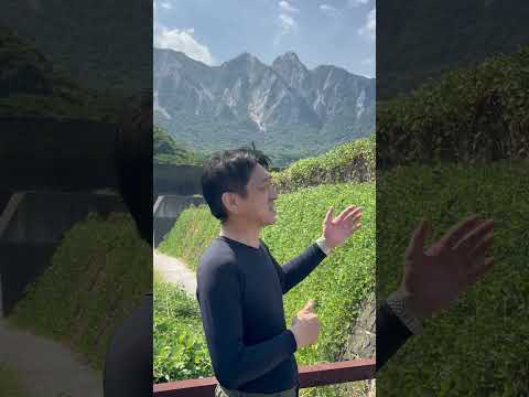 ショート 【故郷・雲仙】美しい景色の裏にある「地すべり・滑落」の恐さ