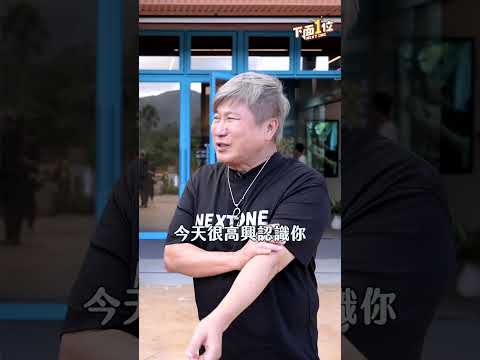 好熱情的姐姐喔～原來也是瓜粉一枚😆😆 #胡瓜 #阿翰 #模仿 #搞笑 #好小子 #回憶 #短影音 #yt #喜劇