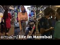 600 Per Hour Kamathipura Red Street Mumbai Dharavi Dhobi Ghat