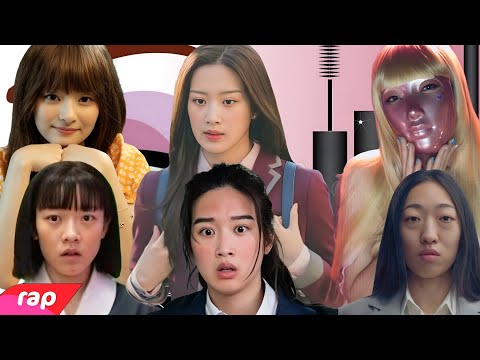 RAP DA AE JIN, JOO KYUNG & MO MI: TRIBUNAL DA APARÊNCIA! - [Eumak Story]