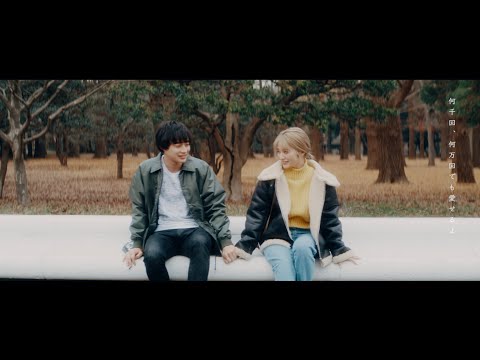 GIRLFRIEND - それだけ。