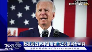 [討論] 八卦柯粉義勇軍今天晚上瞬間消失！？