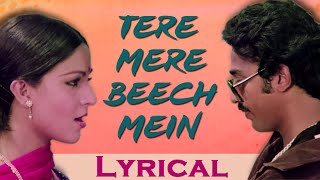 Tere Mere Beech Mein Full Song with Lyrics | Ek Duuje Ke Liye | Lata Mangeshkar, S P Balasubramaniam