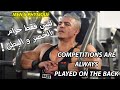 Competitions are always played on the back / لذا نصيحة , ليس فقط حزام الخصر والبطن ... شكرا لك