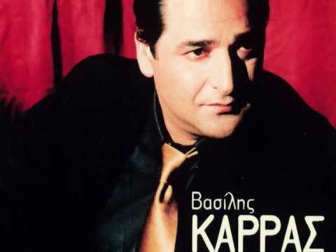 Vasilis Karras - Agapame tis ores pou mporeis