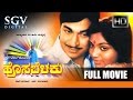 Dr Rajkumar Movies Hosabelaku Kannada Full Movie Kannada Movies Saritha