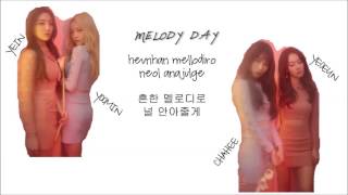 Melody Day- 흔한 멜로디 (Common Melody) Feat. JQ [HAN | ROM]