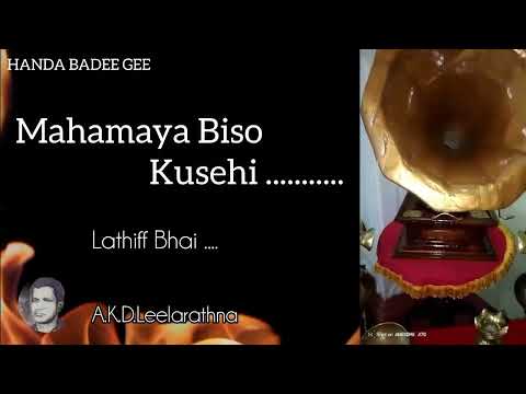 Mahamaya Biso Kusehi | Lathiff Bhai 