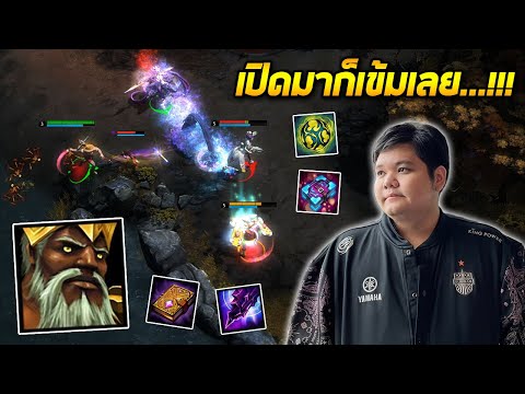 HoN MVP Midas - `5678 เปิดมาก็เข้มเลย