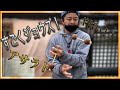 Kashaka (Aslatua) Tutorial from a Man in Kyoto!