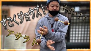 Download lagu Kashaka (Aslatua) Tutorial from a Man in Kyoto! mp3 Download lagu Kashaka (Aslatua) Tutorial from a Man in Kyoto! mp3