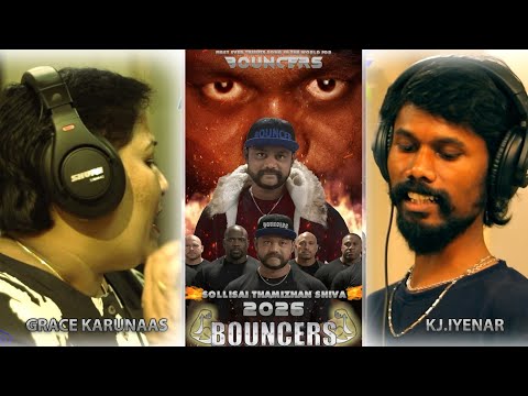 "BOUNCERS" OFFICIAl LYRIC AND SONG MAKING VIDEO