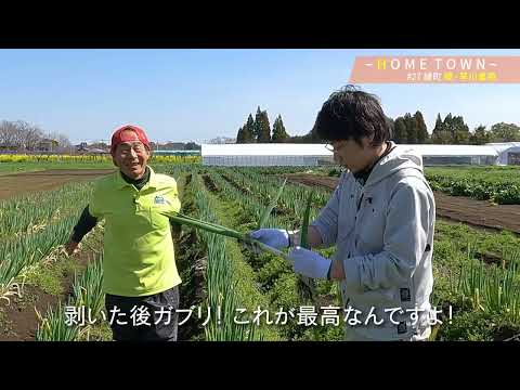 2025年4月1日(火)放送 #27 綾・早川農苑