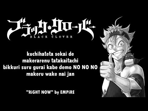 Black Clover RiGHT NOW EMPiRE