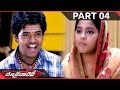 Dhenikaina Ready Telugu Movie Part 04 10 Manchu Vishnu Hansika Shalimarcinema