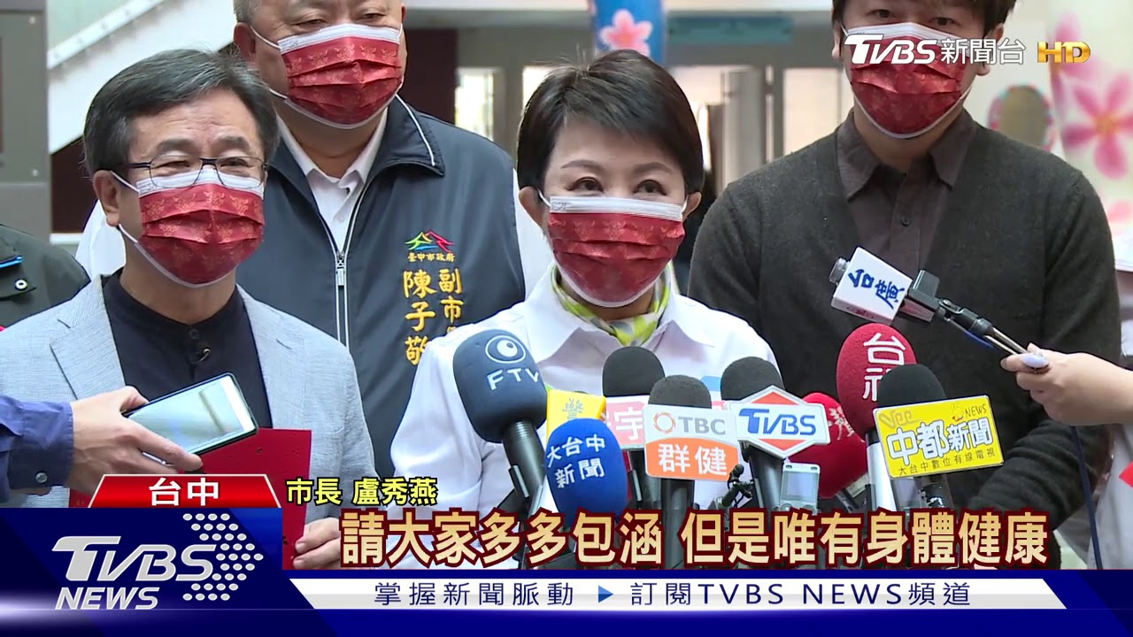 台中名家揮毫送春聯　暗藏密碼「犇向幸福」