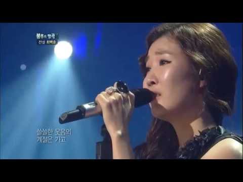[HIT]불후의명곡2(Immortal Songs 2)-이해리(Lee Hae ri, Davichi) 너를 사랑해20111203 KBS
