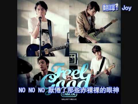 [中字] CNBLUE - Feel Good (Galaxy Music)