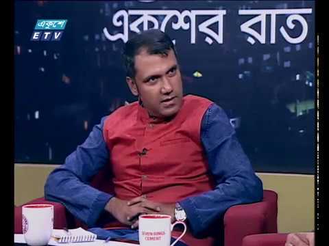 একুশের রাত ৩০ ১১ ২০১৭